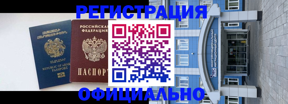 найти адрес прописки в Ангарске