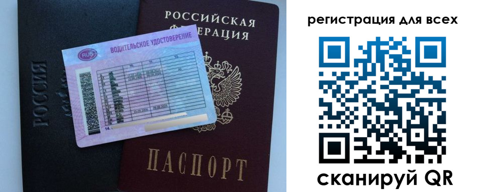 пропишу в квартире в Ангарске