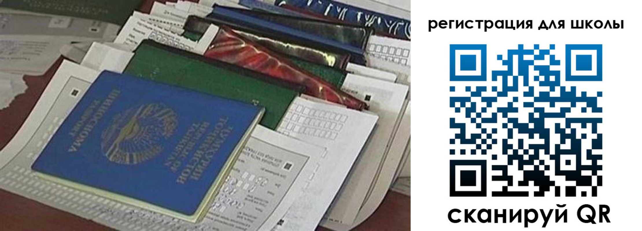 временная регистрация в Ангарске